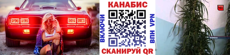 Что такое Тайшет Бошки Шишки МЕФ Alpha PVP Метадон НБОМе ГАШ Cocaine