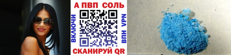 ссылка на мегу   Тайшет  Alfa_PVP Crystall  где можно купить наркотик 