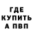 Кетамин VHQ Landin Arguelles