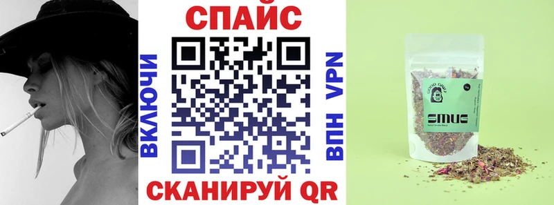 БУТИРАТ GHB Тайшет