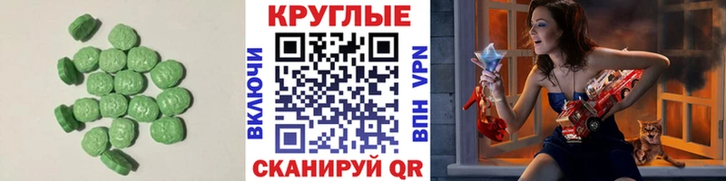 Экстази MDMA  блэк спрут зеркало  Тайшет 