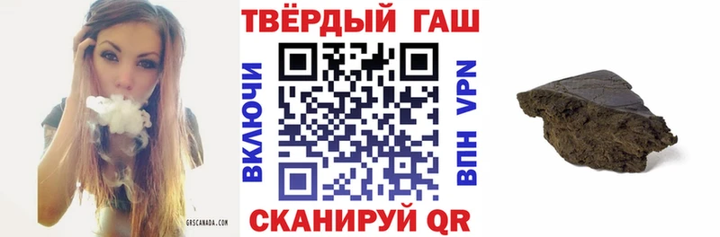 ГАШ VHQ  kraken рабочий сайт  Тайшет 
