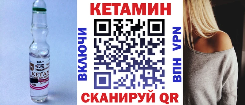 где можно купить   Тайшет  mega маркетплейс  Кетамин VHQ 