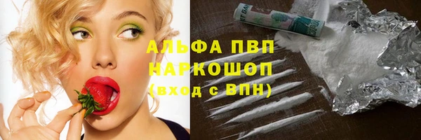 дживик Армянск