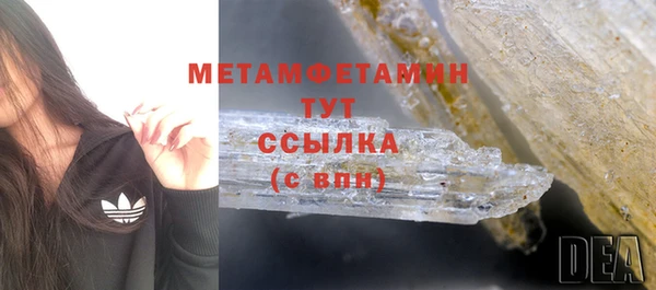 дживик Армянск