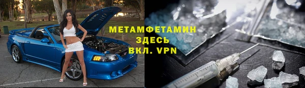 мефедрон Аркадак