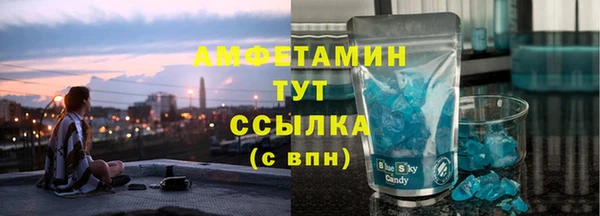 мефедрон Аркадак