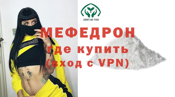 мефедрон Аркадак