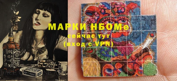 мефедрон Аркадак