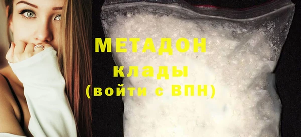 кокаин колумбия Арсеньев