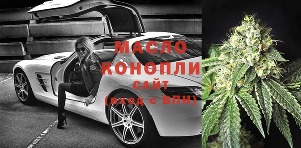 дживик Армянск