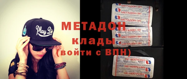 мефедрон Аркадак