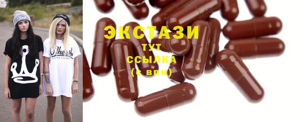 прущие грибы Балахна