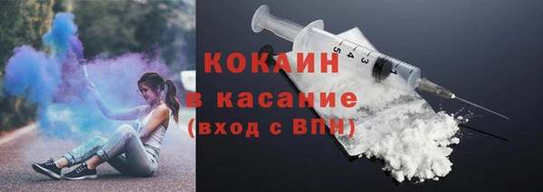 кокаин колумбия Арсеньев