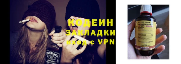 марки lsd Горнозаводск