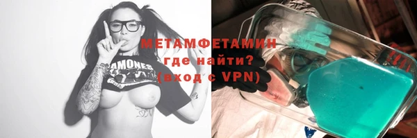 мефедрон Аркадак