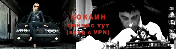 кокаин колумбия Арсеньев