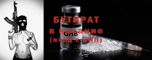 спайс Горняк