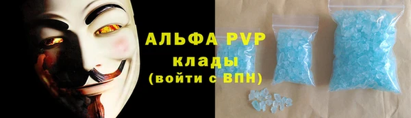 мефедрон Аркадак