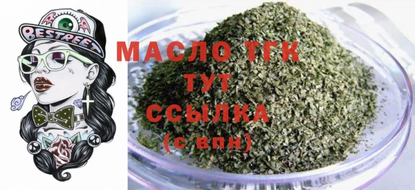 дживик Армянск