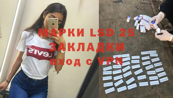 кокаин колумбия Арсеньев