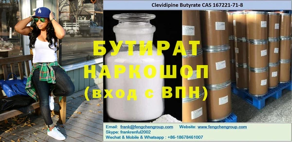мефедрон Аркадак
