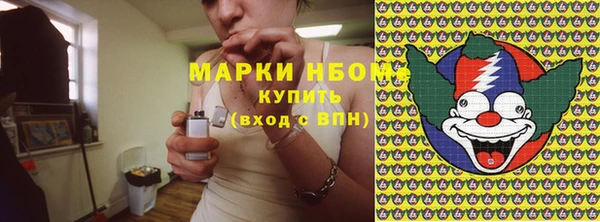 дживик Армянск