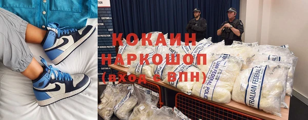 мефедрон Аркадак