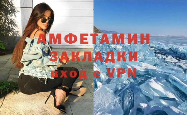 кокаин колумбия Арсеньев