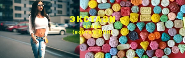 мефедрон Аркадак