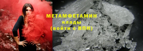 дживик Армянск