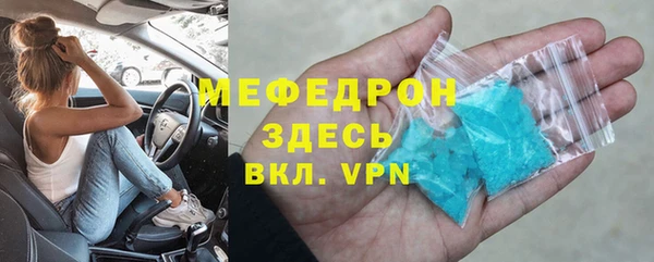 мефедрон Аркадак