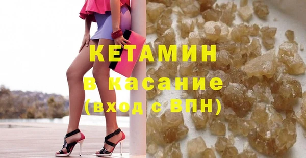 дистиллят марихуана Горно-Алтайск