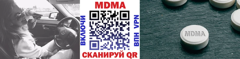 MDMA crystal Тайшет
