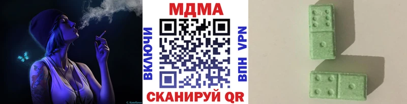 MDMA VHQ  Тайшет 
