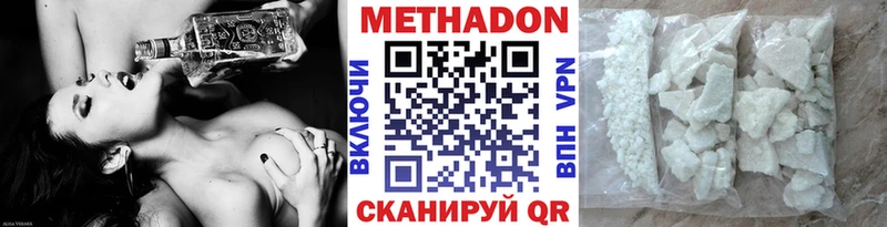 Метадон кристалл Тайшет