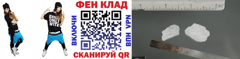 Метамфетамин Декстрометамфетамин 99.9% Тайшет