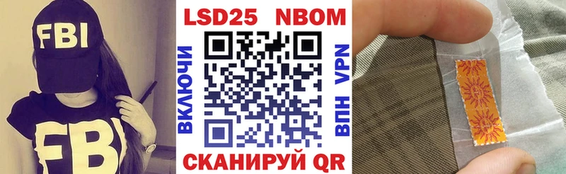 Марки N-bome 1,5мг  ОМГ ОМГ сайт  Тайшет  цены наркотик 