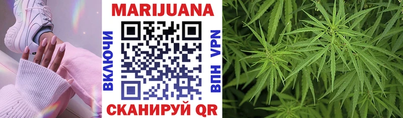 Канабис LSD WEED Тайшет