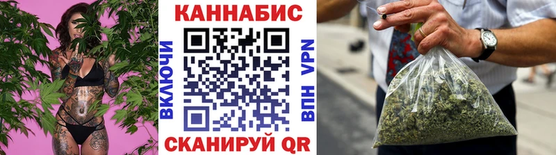 купить  цена  Тайшет  Марихуана MAZAR 